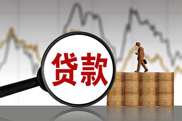 北京借款_北京有没有私人放款的_北京私人24小时借钱微信放款