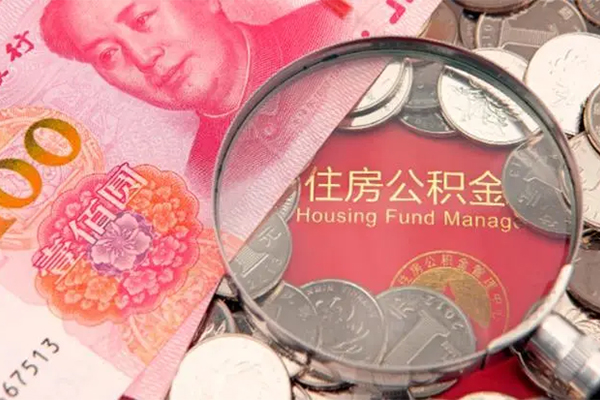 北京应急贷款微信放款快到账