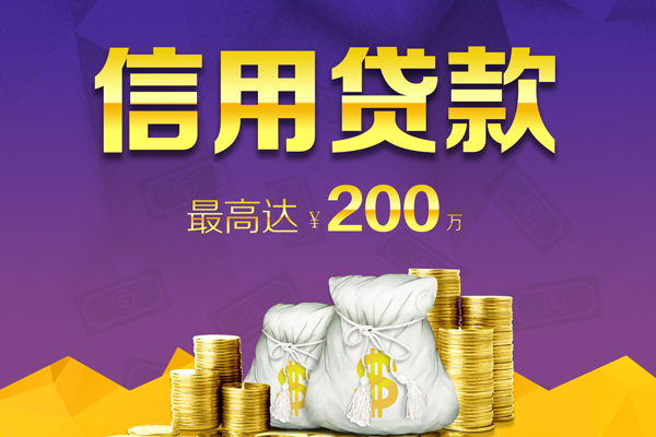 北京贷款_北京急需借钱可以找我_北京私人贷款都有哪些微信放款 周转不开？北京私人贷款微信秒到账