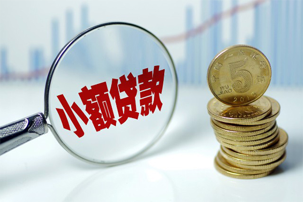 北京空放贷款当天放款急用钱就找这